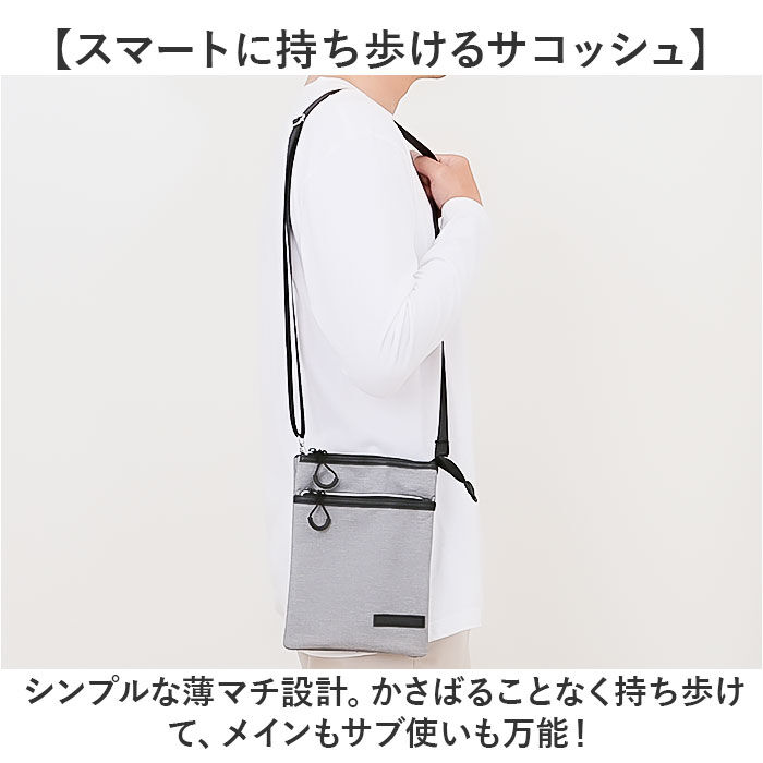 BACKYARD FAMILY「サコッシュ メンズ 縦型 小さめ 通販 ショルダーバッグ ショルダーバック スマホショルダー」|ショルダー・メッセンジャー|