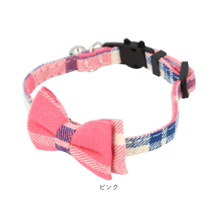 BACKYARD FAMILY「猫 首輪 リボン 通販 おしゃれ ネコ セーフティバックル グッズ 可愛い 蝶ネクタイ かわいい」|その他|