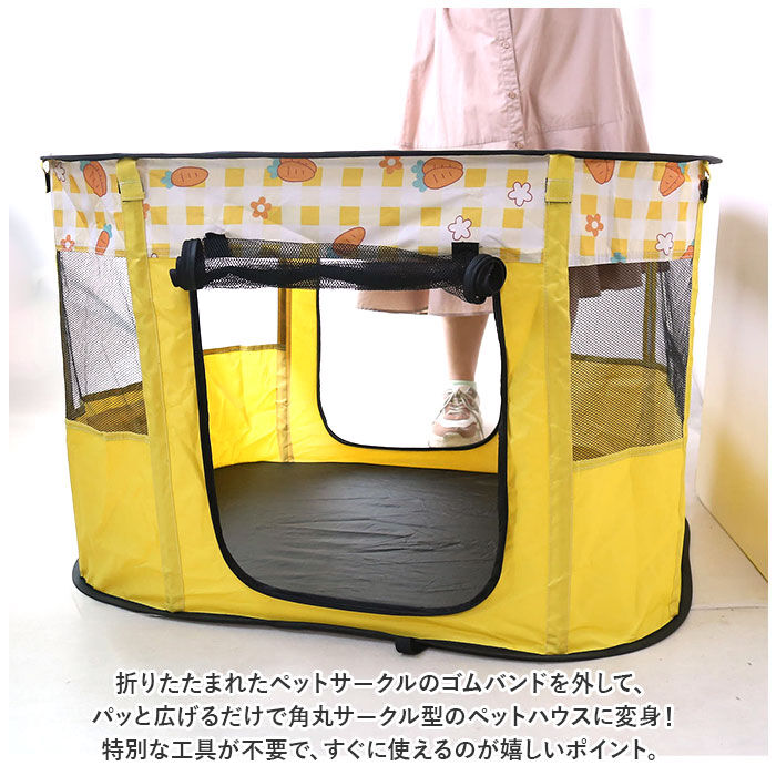 BACKYARD FAMILY「ペットサークル 折りたたみ L 通販 ペットハウス ハウス サークル ドライブボックス ペット」|その他|
