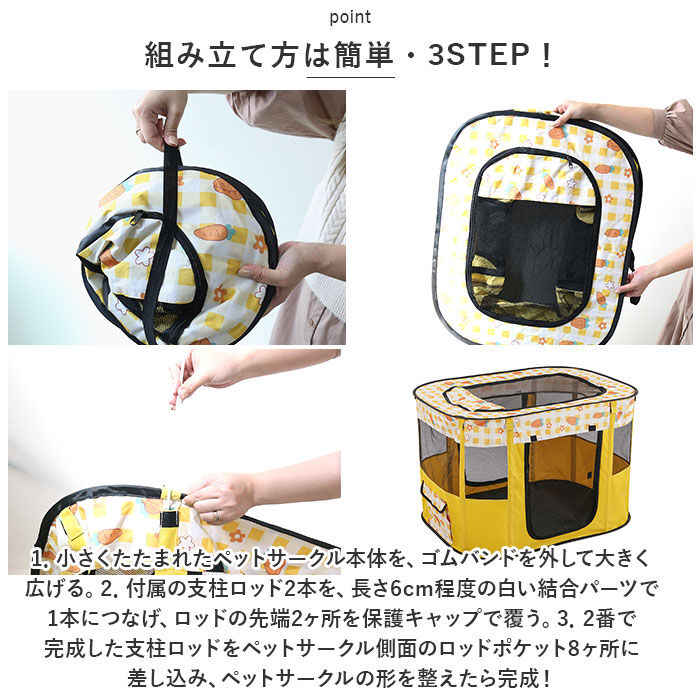 BACKYARD FAMILY「ペットサークル 折りたたみ L 通販 ペットハウス ハウス サークル ドライブボックス ペット」|その他|