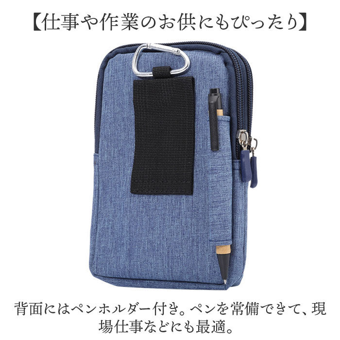 BACKYARD FAMILY「ベルトポーチ 通販 スマホポーチ スマホケース 携帯ポーチ ウェストポーチ ポーチ」|その他|