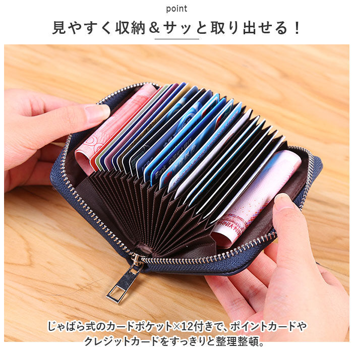 BACKYARD FAMILY「カードケース カード入れ 通販 コンパクト じゃばら 財布 サイフ お財布 ミニ ミニ財布 小さめ」|名刺入れ・カードケース|