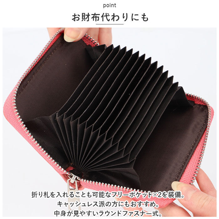 BACKYARD FAMILY「カードケース カード入れ 通販 コンパクト じゃばら 財布 サイフ お財布 ミニ ミニ財布 小さめ」|名刺入れ・カードケース|