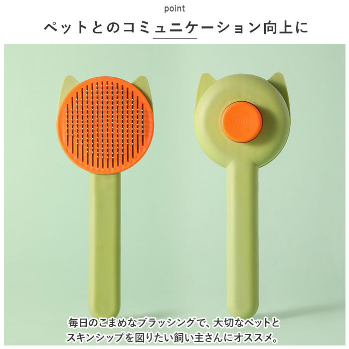 BACKYARD FAMILY「ペットブラシ 猫 犬 通販 猫ブラシ 犬ブラシ 抜け毛取り ブラッシング ペット用ブラシ くし」|その他|