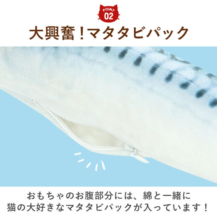 BACKYARD FAMILY「猫 おもちゃ 魚 通販 一人遊び ネコ ねこ ぬいぐるみ 抱き枕 蹴るおもちゃ リアル お魚 噛む」|その他|