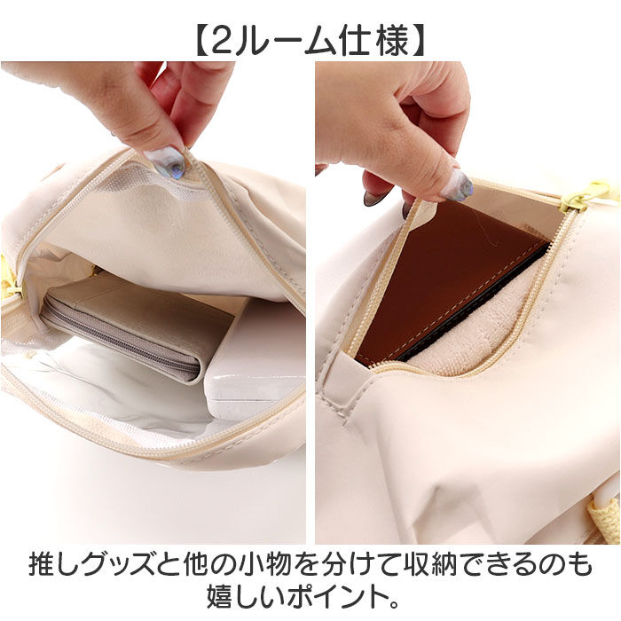 BACKYARD FAMILY「痛バッグ ぬいバッグ ショルダーバッグ 通販 ポーチ 痛バ 小さめ バック カバン 鞄 ショルダー」|ショルダー・メッセンジャー|