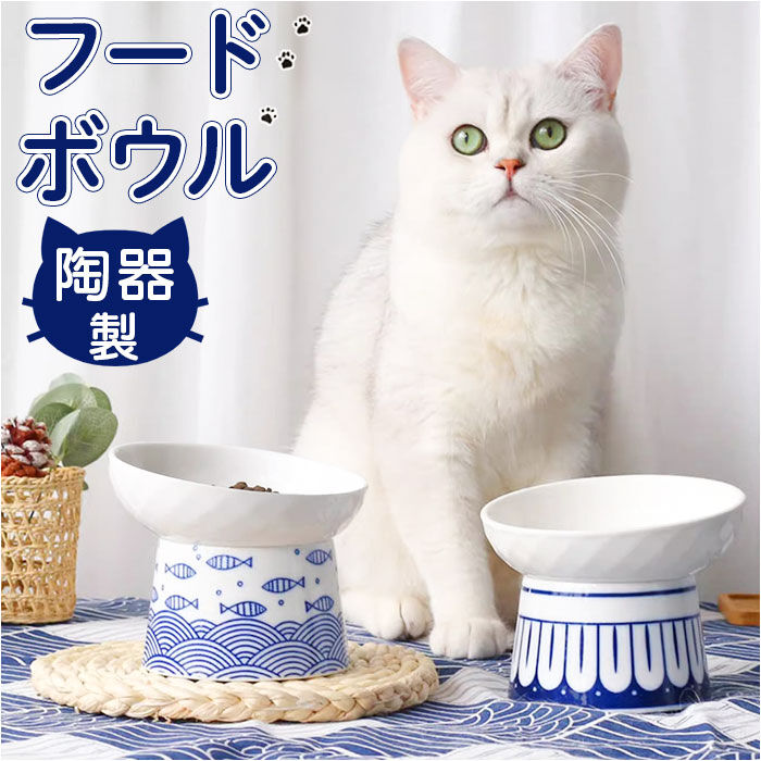 BACKYARD FAMILY「ペット 食器 通販 ペット食器 フードーボール ボウル 犬 猫 ペットフードボウル」|その他|