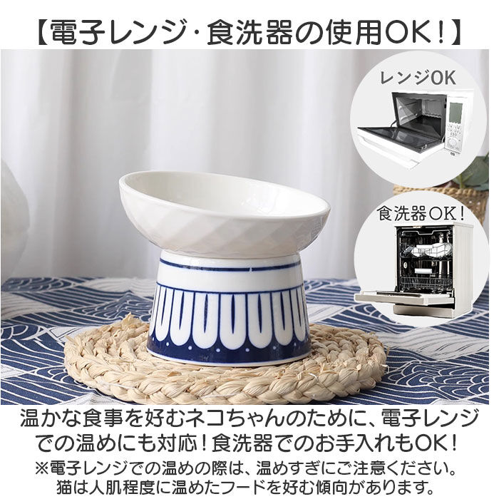 BACKYARD FAMILY「ペット 食器 通販 ペット食器 フードーボール ボウル 犬 猫 ペットフードボウル」|その他|