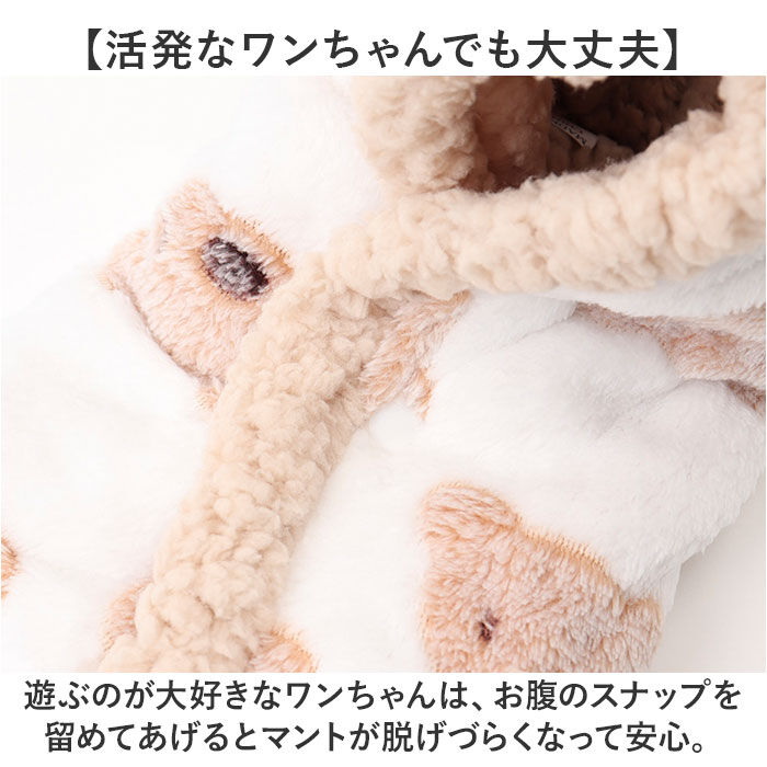 BACKYARD FAMILY「ペット ブランケット 毛布 通販 犬 猫 犬用 猫用 防寒 暖かい ドッグウエア ペット服 ケープ」|その他|