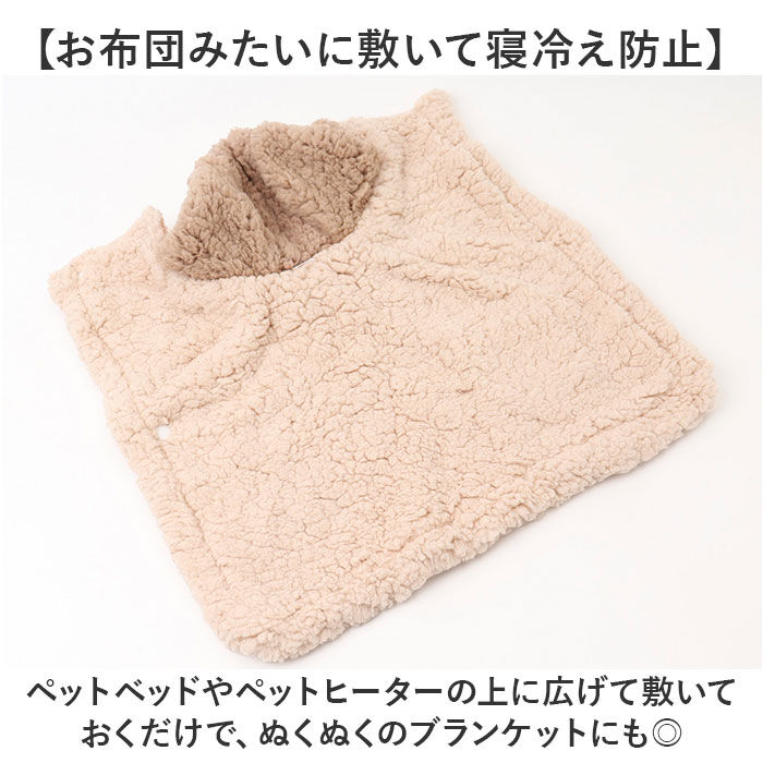 BACKYARD FAMILY「ペット ブランケット 毛布 通販 犬 猫 犬用 猫用 防寒 暖かい ドッグウエア ペット服 ケープ」|その他|