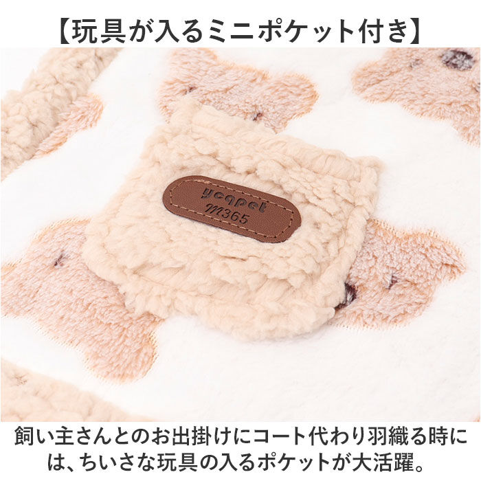 BACKYARD FAMILY「ペット ブランケット 毛布 通販 犬 猫 犬用 猫用 防寒 暖かい ドッグウエア ペット服 ケープ」|その他|