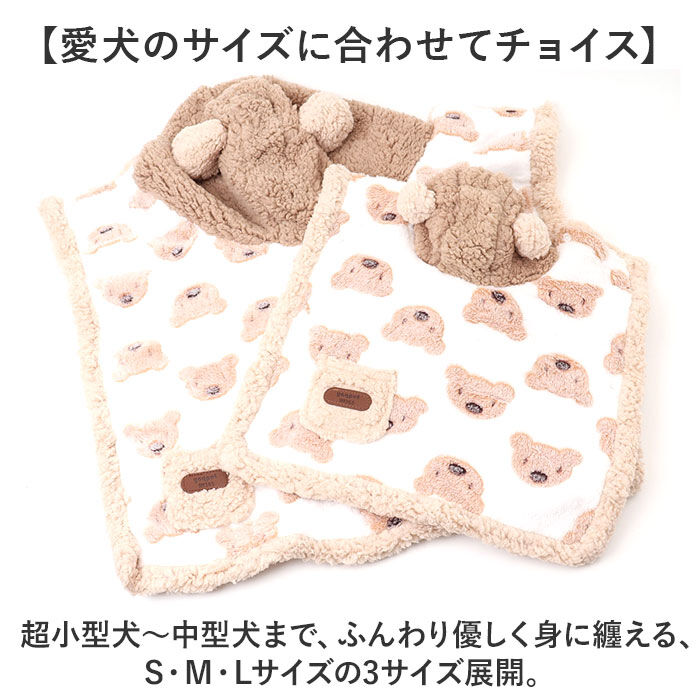 BACKYARD FAMILY「ペット ブランケット 毛布 通販 犬 猫 犬用 猫用 防寒 暖かい ドッグウエア ペット服 ケープ」|その他|