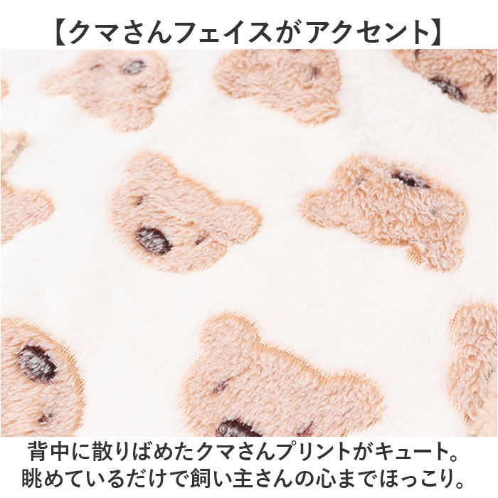 BACKYARD FAMILY「ペット ブランケット 毛布 通販 犬 猫 犬用 猫用 防寒 暖かい ドッグウエア ペット服 ケープ」|その他|