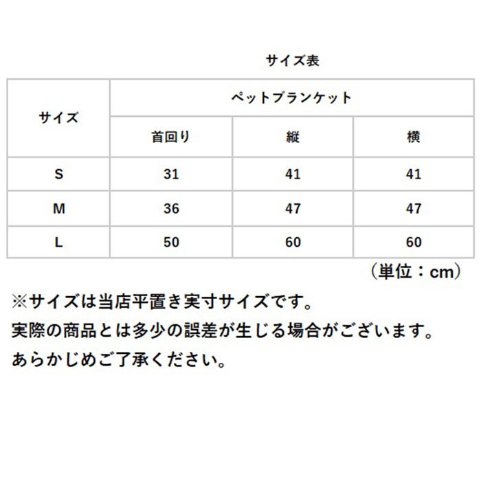 BACKYARD FAMILY「ペット ブランケット 毛布 通販 犬 猫 犬用 猫用 防寒 暖かい ドッグウエア ペット服 ケープ」|その他|