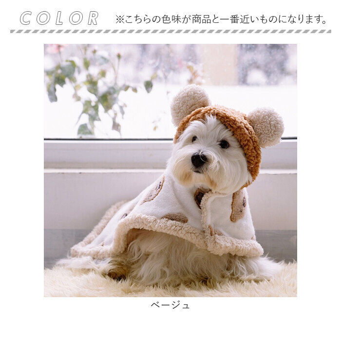 BACKYARD FAMILY「ペット ブランケット 毛布 通販 犬 猫 犬用 猫用 防寒 暖かい ドッグウエア ペット服 ケープ」|その他|