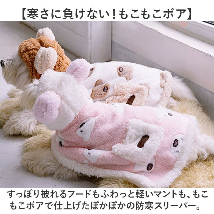 BACKYARD FAMILY「ペット ブランケット 毛布 通販 犬 猫 犬用 猫用 防寒 暖かい ドッグウエア ペット服 ケープ」|その他|