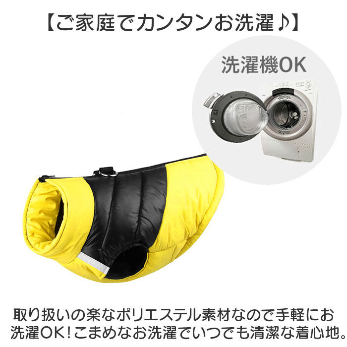 BACKYARD FAMILY「ペット ジャケット ハーネス 反射 通販 犬服 犬の服 防寒着 ドッグウェア」|その他|