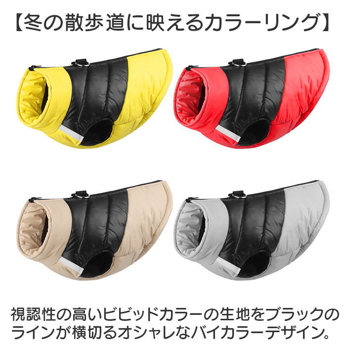 BACKYARD FAMILY「ペット ジャケット ハーネス 反射 通販 犬服 犬の服 防寒着 ドッグウェア」|その他|
