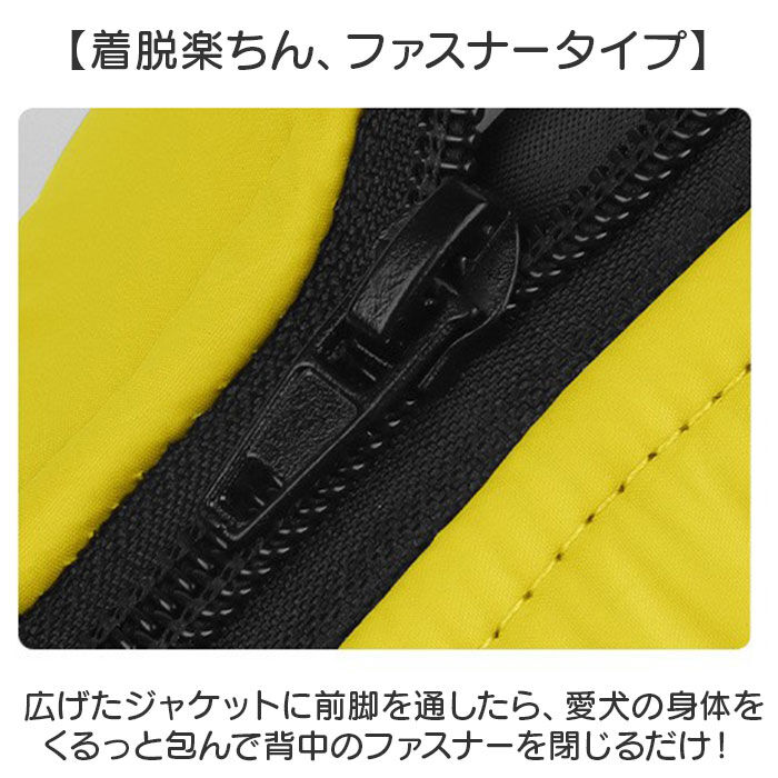 BACKYARD FAMILY「ペット ジャケット ハーネス 反射 通販 犬服 犬の服 防寒着 ドッグウェア」|その他|