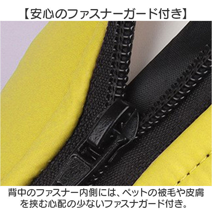 BACKYARD FAMILY「ペット ジャケット ハーネス 反射 通販 犬服 犬の服 防寒着 ドッグウェア」|その他|