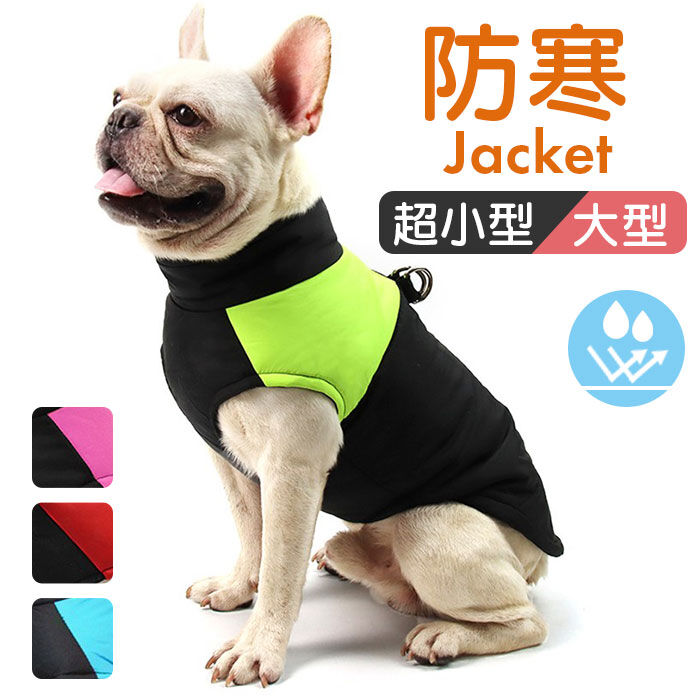 BACKYARD FAMILY「ペット ジャケット ハーネス 反射 通販 犬服 犬の服 防寒着 ドッグウェア」|その他|