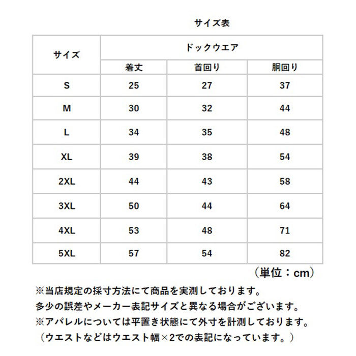 BACKYARD FAMILY「ペット ジャケット ハーネス 反射 通販 犬服 犬の服 防寒着 ドッグウェア」|その他|