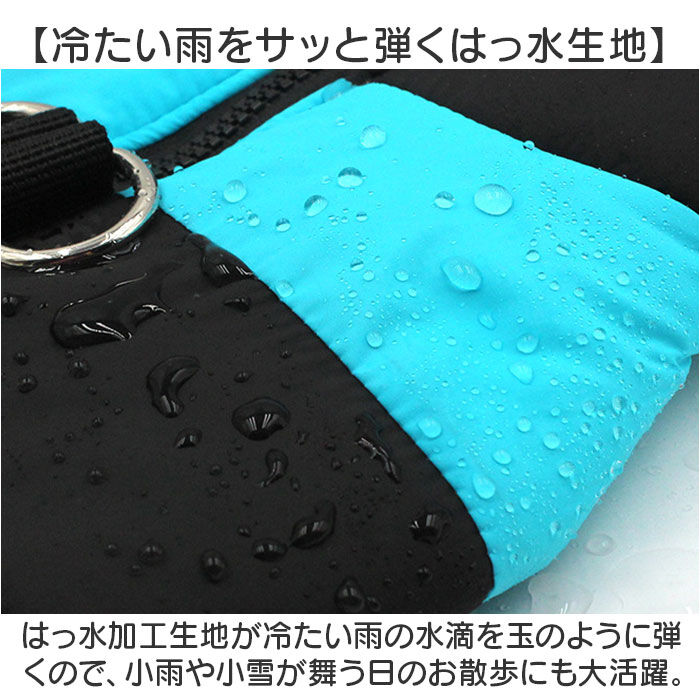 BACKYARD FAMILY「ペット ジャケット ハーネス 反射 通販 犬服 犬の服 防寒着 ドッグウェア」|その他|