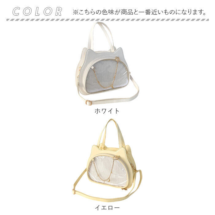 BACKYARD FAMILY「痛バッグ ショルダーバッグ ねこ型 2way 通販 痛バ 痛バック 推し活バッグ 推し活バック」|ショルダー・メッセンジャー|
