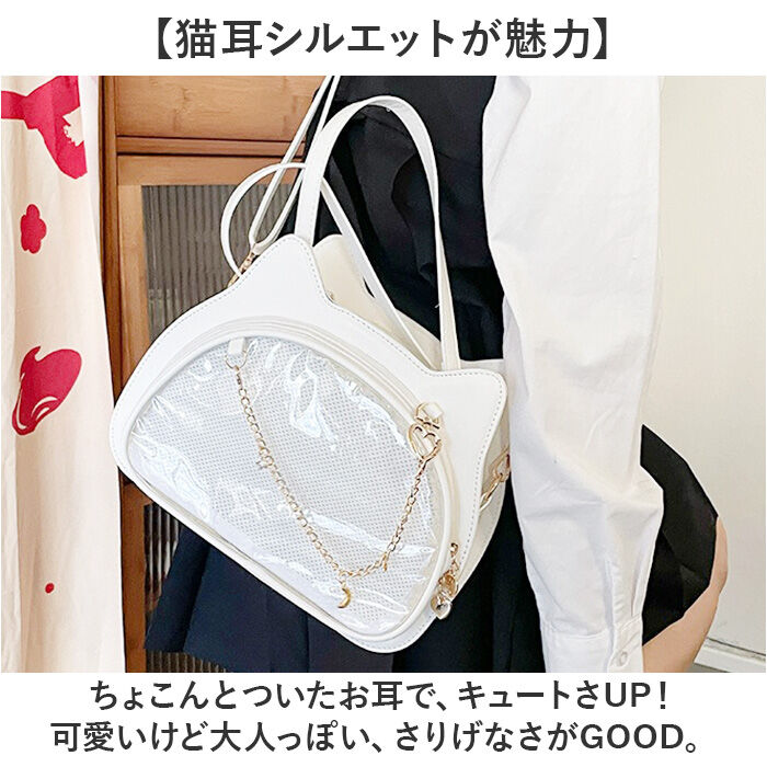 BACKYARD FAMILY「痛バッグ ショルダーバッグ ねこ型 2way 通販 痛バ 痛バック 推し活バッグ 推し活バック」|ショルダー・メッセンジャー|