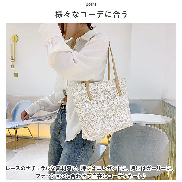 BACKYARD FAMILY「トートバッグ レディース 通販 ショルダーバッグ トートバック 夏バッグ ショルダーバック レース」|トートバッグ|