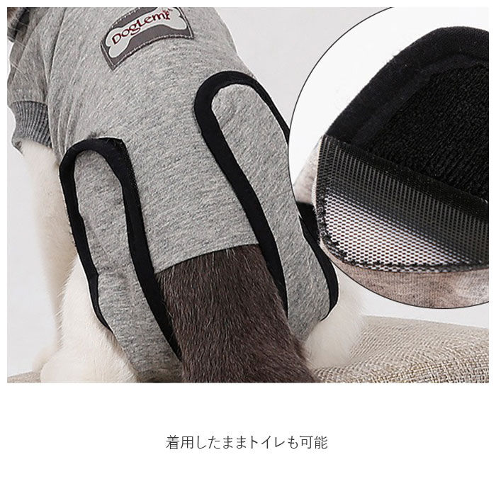 BACKYARD FAMILY「猫 術後服 通販 服 ねこ 傷舐め防止 手術後 エリザベスカラー の代用 洋服 ウェア 術後ウェア」|その他|