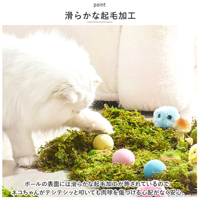 BACKYARD FAMILY「ねこ おもちゃ ボール 通販 オモチャ 猫じゃらし ねこじゃらし 玩具 球 一人遊び 猫 ネコ 音」|その他|