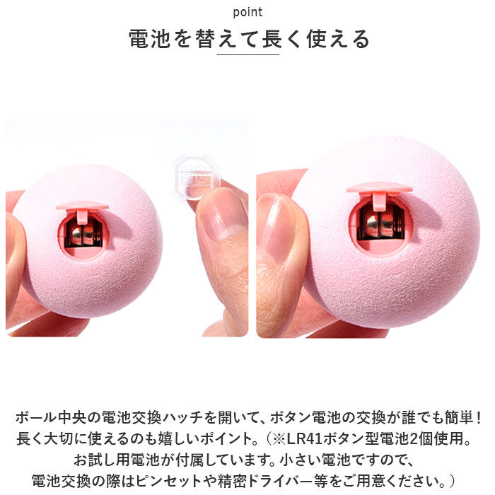 BACKYARD FAMILY「ねこ おもちゃ ボール 通販 オモチャ 猫じゃらし ねこじゃらし 玩具 球 一人遊び 猫 ネコ 音」|その他|