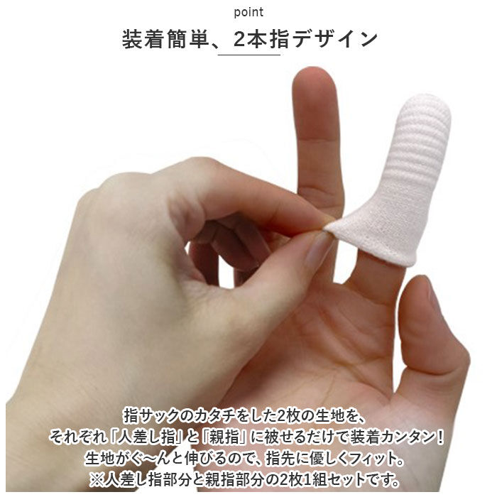 BACKYARD FAMILY「ペット 歯ブラシ 通販 ペット歯ブラシ 歯磨き 歯ぶらし 指サック 指歯ブラシ ペット用指歯ブラシ」|その他|