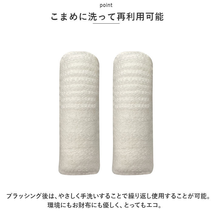 BACKYARD FAMILY「ペット 歯ブラシ 通販 ペット歯ブラシ 歯磨き 歯ぶらし 指サック 指歯ブラシ ペット用指歯ブラシ」|その他|