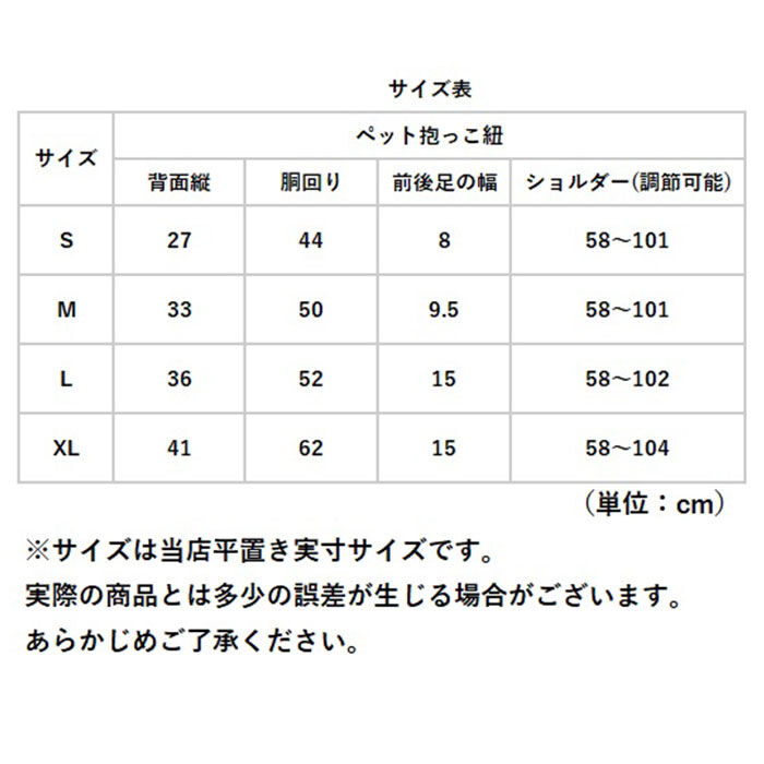 BACKYARD FAMILY「犬 抱っこ紐 通販 抱っこひも おんぶ紐 ポータブル抱っこひも 2way ペット イネ いぬ ネコ」|その他|