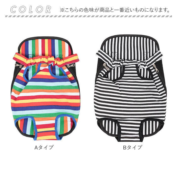 BACKYARD FAMILY「犬 抱っこ紐 通販 抱っこひも おんぶ紐 ポータブル抱っこひも 2way ペット イネ いぬ ネコ」|その他|