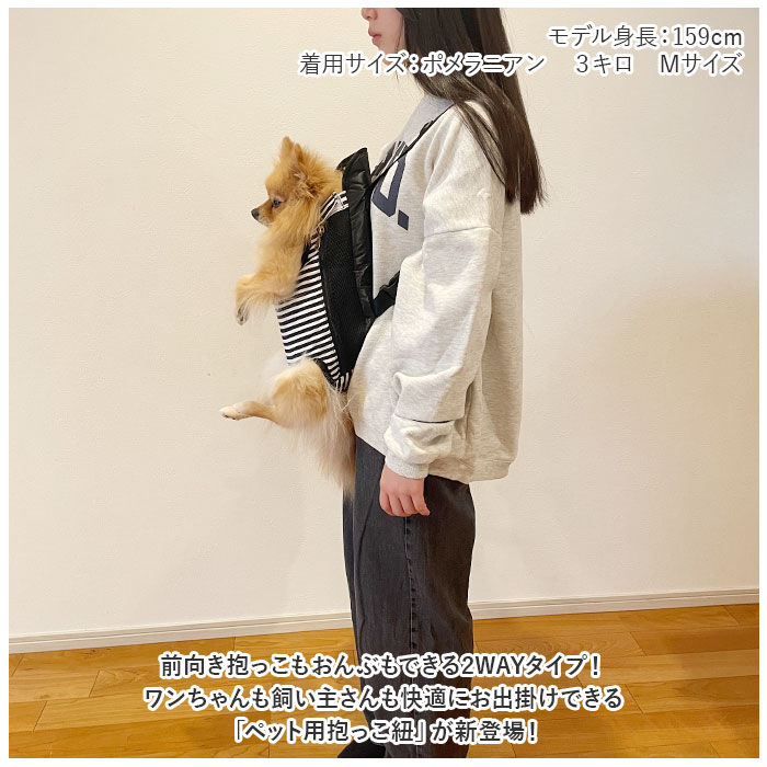 BACKYARD FAMILY「犬 抱っこ紐 通販 抱っこひも おんぶ紐 ポータブル抱っこひも 2way ペット イネ いぬ ネコ」|その他|