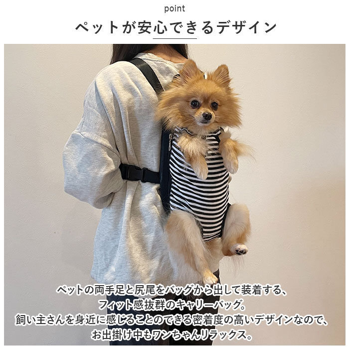 BACKYARD FAMILY「犬 抱っこ紐 通販 抱っこひも おんぶ紐 ポータブル抱っこひも 2way ペット イネ いぬ ネコ」|その他|