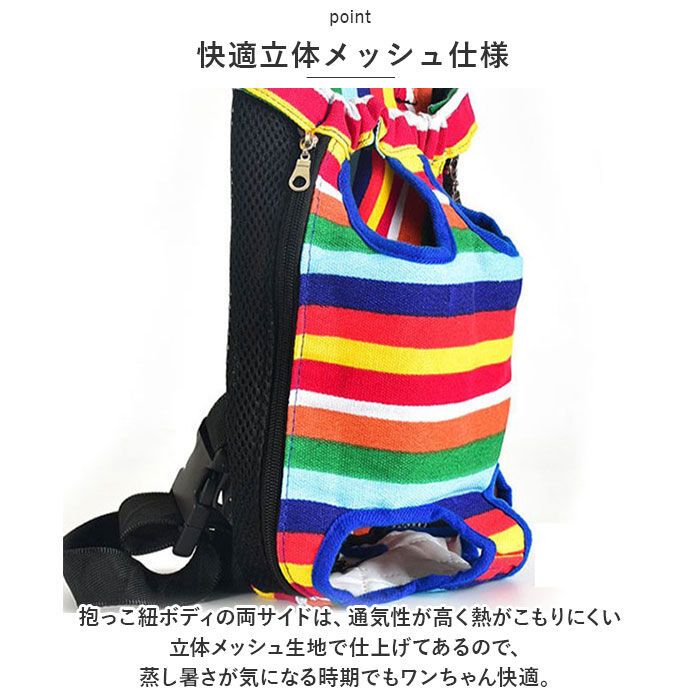 BACKYARD FAMILY「犬 抱っこ紐 通販 抱っこひも おんぶ紐 ポータブル抱っこひも 2way ペット イネ いぬ ネコ」|その他|