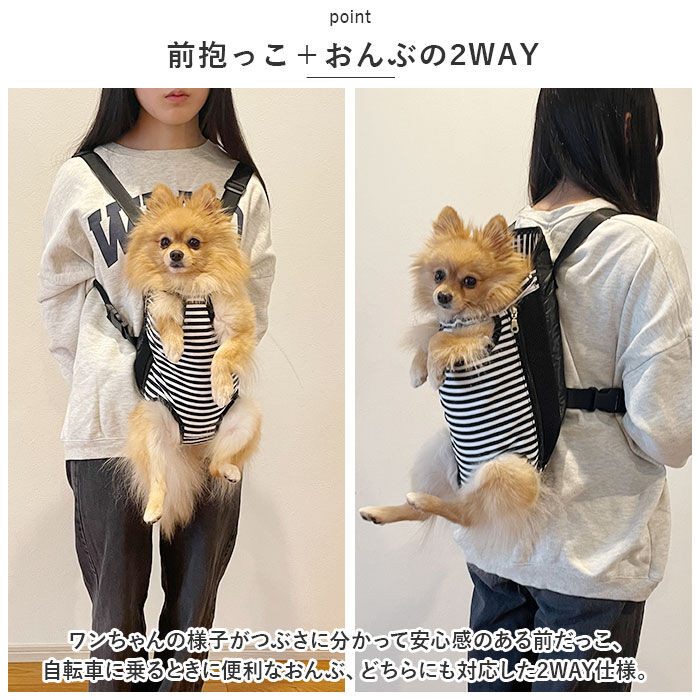 BACKYARD FAMILY「犬 抱っこ紐 通販 抱っこひも おんぶ紐 ポータブル抱っこひも 2way ペット イネ いぬ ネコ」|その他|