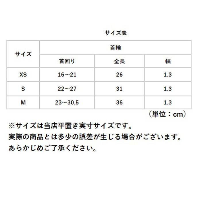 BACKYARD FAMILY「首輪犬 通販 犬の首輪 犬 いぬ イヌ 猫 ねこ ネコ ペット 犬用首輪 首輪 くびわ 革 レザー」|その他|
