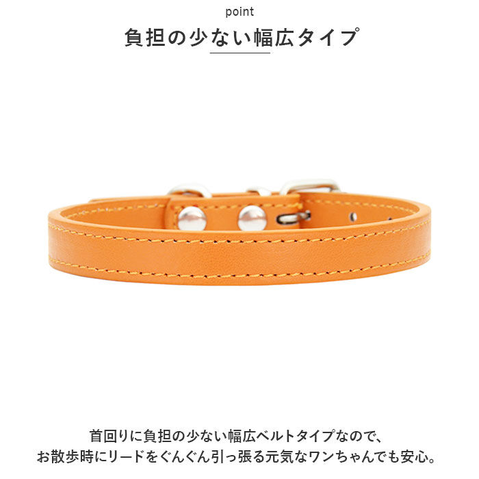 BACKYARD FAMILY「首輪犬 通販 犬の首輪 犬用首輪 犬 いぬ イヌ 猫 ねこ ネコ ペット 首輪 くびわ 革 レザー」|その他|