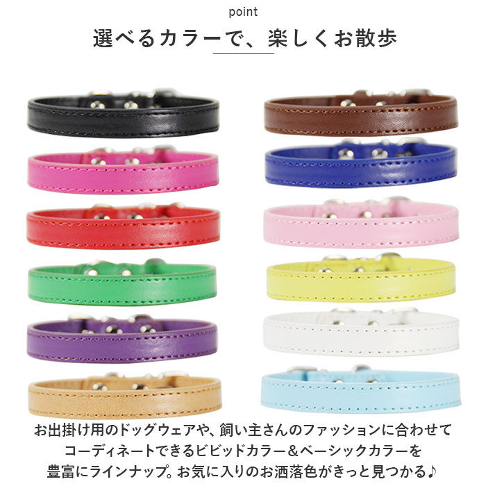 BACKYARD FAMILY「首輪犬 通販 犬の首輪 犬用首輪 犬 いぬ イヌ 猫 ねこ ネコ ペット 首輪 くびわ 革 レザー」|その他|