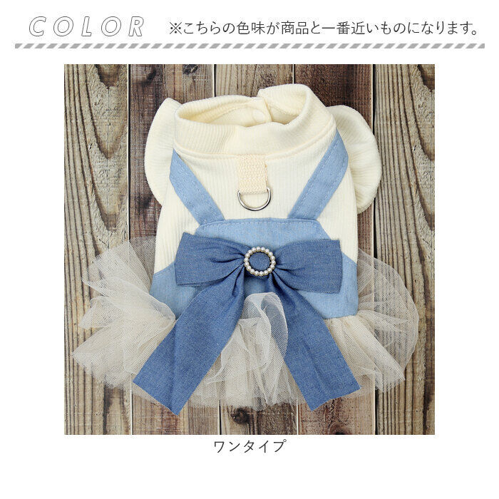 BACKYARD FAMILY「犬ドレス ペット服 犬服 犬の服 通販 ウェディングドレス ドレス 犬用ドレス ワンピース」|その他|