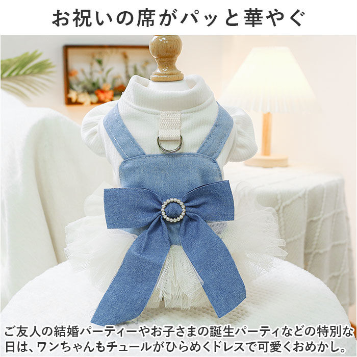 BACKYARD FAMILY「犬ドレス ペット服 犬服 犬の服 通販 ウェディングドレス ドレス 犬用ドレス ワンピース」|その他|