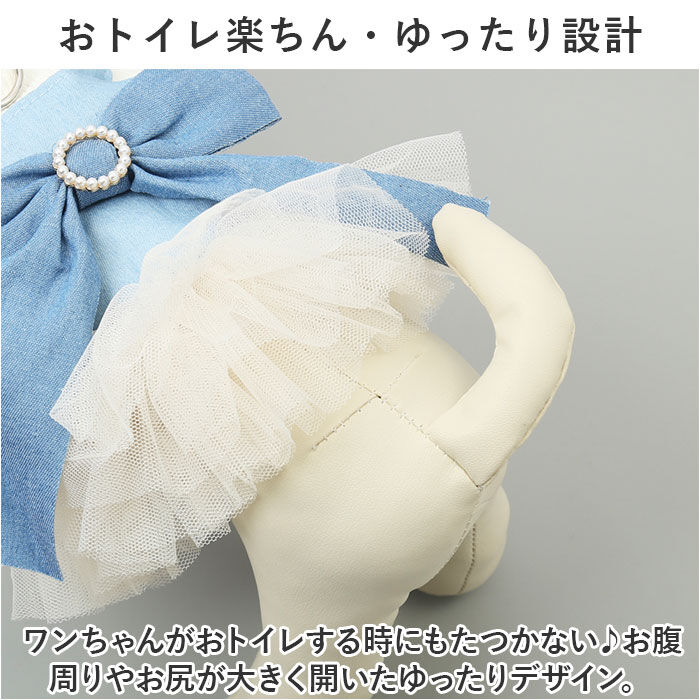 BACKYARD FAMILY「犬ドレス ペット服 犬服 犬の服 通販 ウェディングドレス ドレス 犬用ドレス ワンピース」|その他|