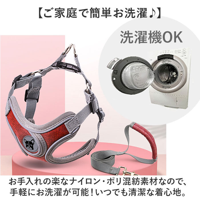 BACKYARD FAMILY「ハーネスリード 犬 通販 ハーネス リード付き ハーネスリードセット ハーネス＆リード 胴輪 首輪」|その他|