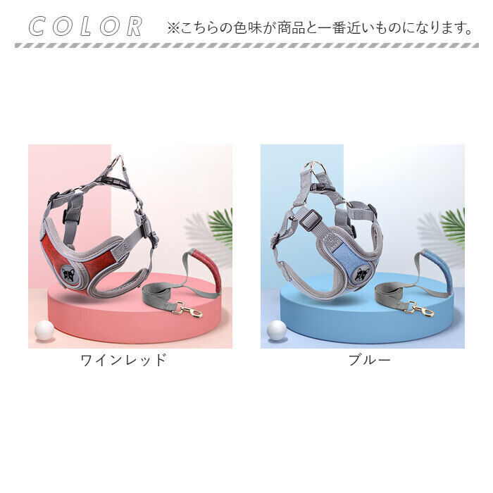 BACKYARD FAMILY「ハーネスリード 犬 通販 ハーネス リード付き ハーネスリードセット ハーネス＆リード 胴輪 首輪」|その他|