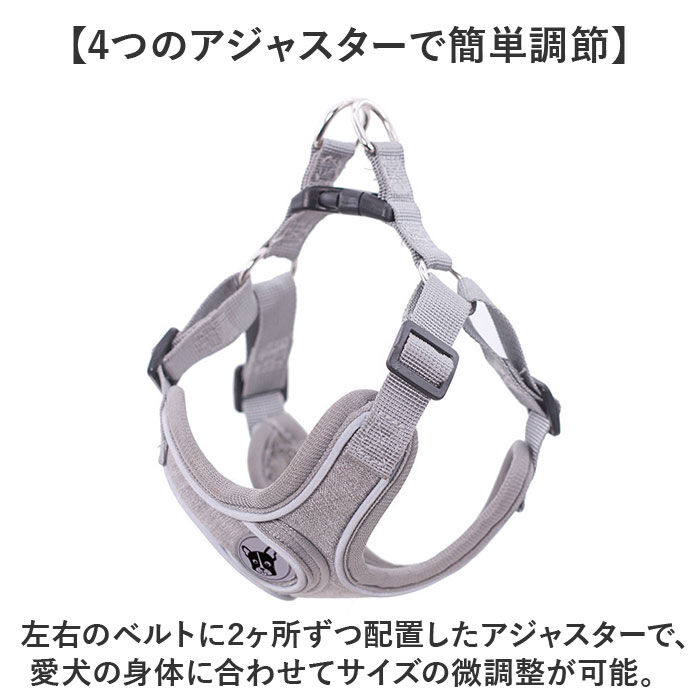BACKYARD FAMILY「ハーネスリード 犬 通販 ハーネス リード付き ハーネスリードセット ハーネス＆リード 胴輪 首輪」|その他|